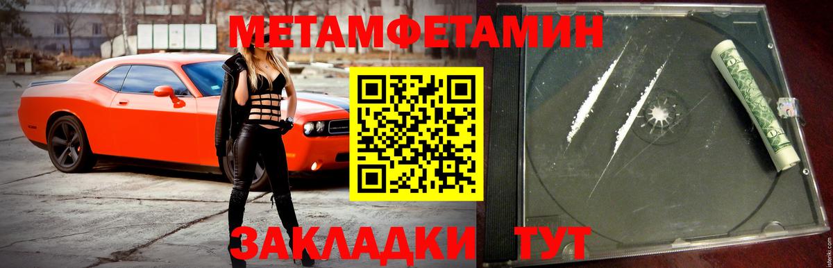 АМФЕТАМИН 97%  Вход с VPN  АМФ  Новочеркасск 