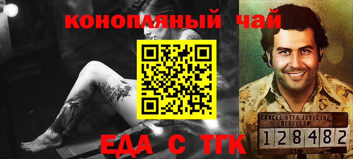 Магазин наркотиков  Меф МЯУ МЯУ   Гашиш  Канабис  Экстази  Вход с VPN  Новочеркасск  МДМА 