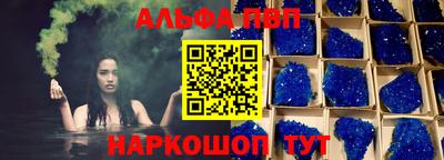 каннабис Татарск