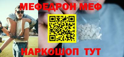 каннабис Татарск