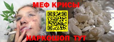 каннабис Татарск