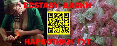 каннабис Татарск