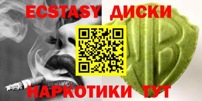 каннабис Татарск