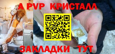 каннабис Татарск