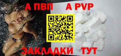 каннабис Татарск