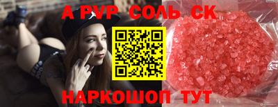 каннабис Татарск