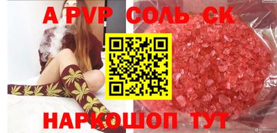 каннабис Татарск