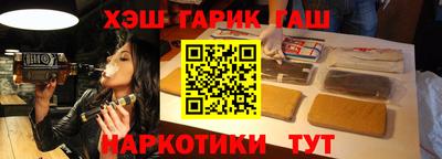 каннабис Татарск