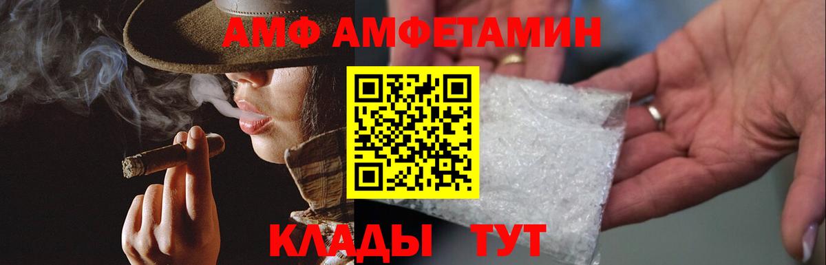 Первитин Декстрометамфетамин 99.9% Новочеркасск