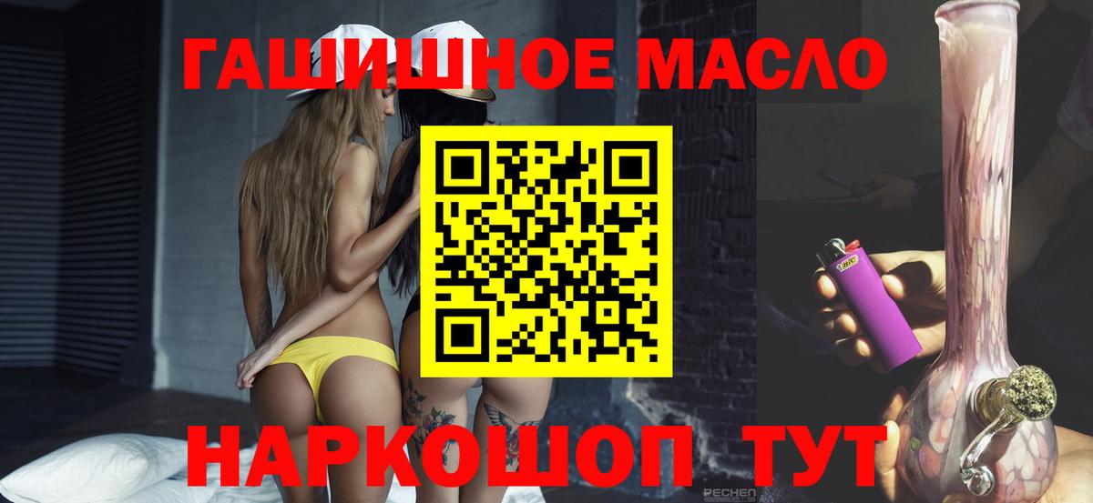 ТГК вейп Новочеркасск
