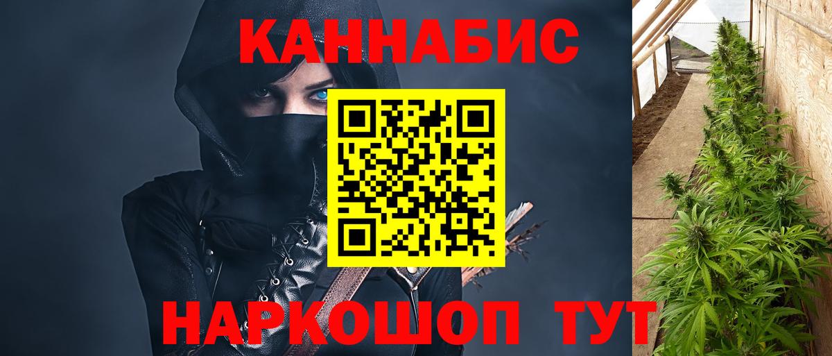 Марихуана гибрид  Каннабис MAZAR  Вход с VPN  Новочеркасск  Бошки Шишки OG Kush  Шишки марихуана Bruce Banner 